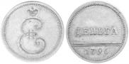 Denga 1796 year
