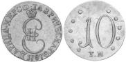 10 копеек 1787 года