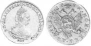 2 roubles 1785 year