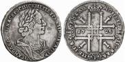 1 рубль 1725 года