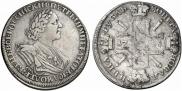 1 rouble 1725 year
