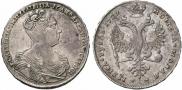 1 рубль 1727 года