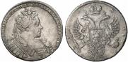 1 рубль 1731 года