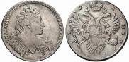 1 rouble 1732 year