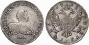 1 rouble 1741 year