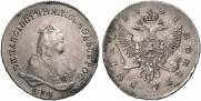 1 рубль 1743 года