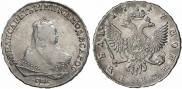 1 rouble 1747 year
