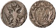Denga 1750 year