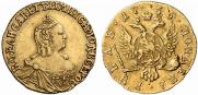 1 rouble 1756 year