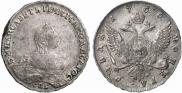 1 рубль 1756 года