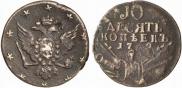 10 kopecks 1762 year