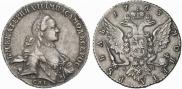 1 рубль 1763 года