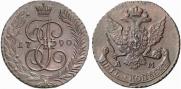 5 kopecks 1790 year