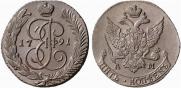 5 копеек 1791 года
