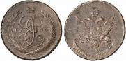 5 копеек 1793 года