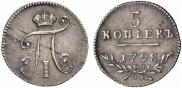 5 kopecks 1798 year