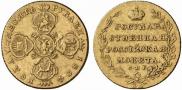 10 рублей 1804 года