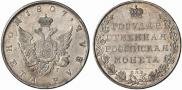 1 rouble 1807 year