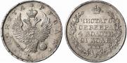 1 рубль 1818 года