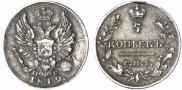 5 kopecks 1819 year