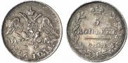 5 копеек 1826 года