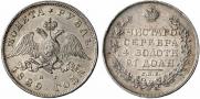 1 rouble 1829 year