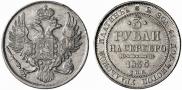 3 рубля 1835 года