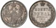 1 rouble 1851 year