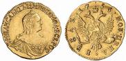 1 rouble 1756 year