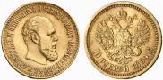 10 roubles 1894 year