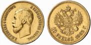 10 roubles 1903 year