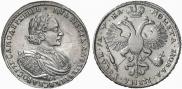 1 rouble 1721 year