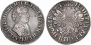1 rouble 1704 year