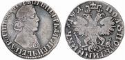 Polupoltinnik 1704 year