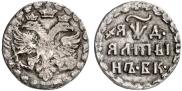 Altyn 1704 year