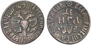 Денга 1707 года