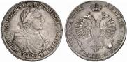 1 rouble 1718 year