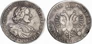 1 рубль 1718 года