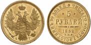5 roubles 1852 year