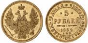 5 roubles 1852 year