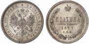 Poltina 1877 year