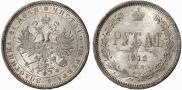 1 rouble 1878 year