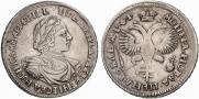 1 rouble 1719 year