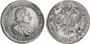 1 rouble 1720 year