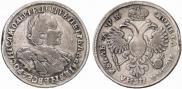 1 рубль 1720 года