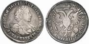 1 рубль 1720 года