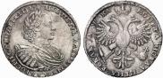 1 рубль 1721 года