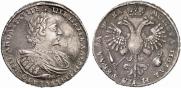1 рубль 1721 года