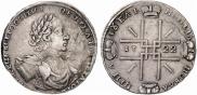 1 rouble 1722 year
