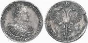 1 rouble 1721 year